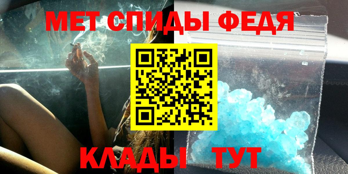 АМФ  Ишимбай  Амфетамин Розовый 