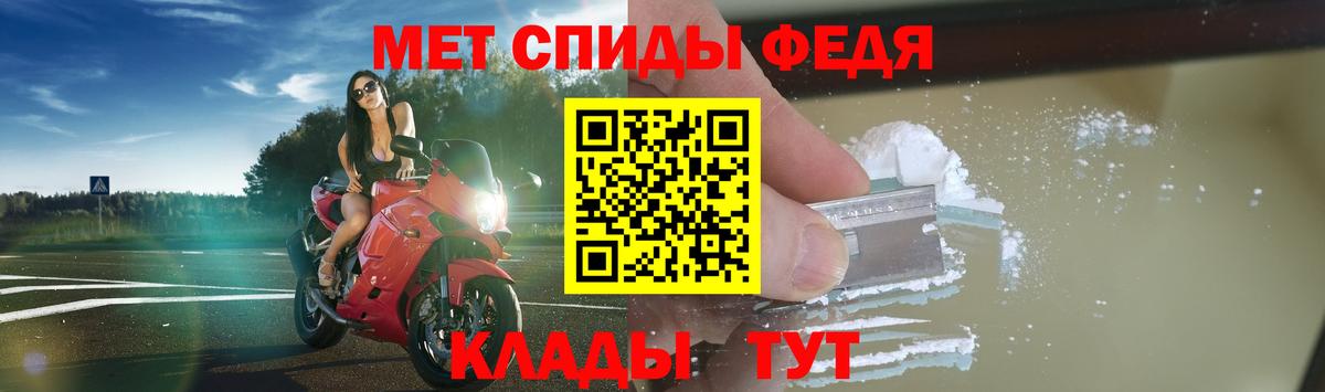 АМФЕТАМИН  это клад  Ишимбай  Вход с VPN  АМФ Premium  АМФЕТАМИН 