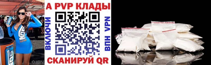 наркотики  Ишимбай  omg как войти  A-PVP VHQ 