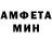 Амфетамин Розовый Aipimaz 2.0