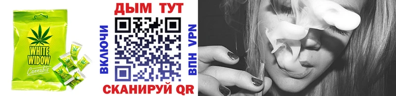 магазин продажи наркотиков  Ишимбай  Canna-Cookies конопля 