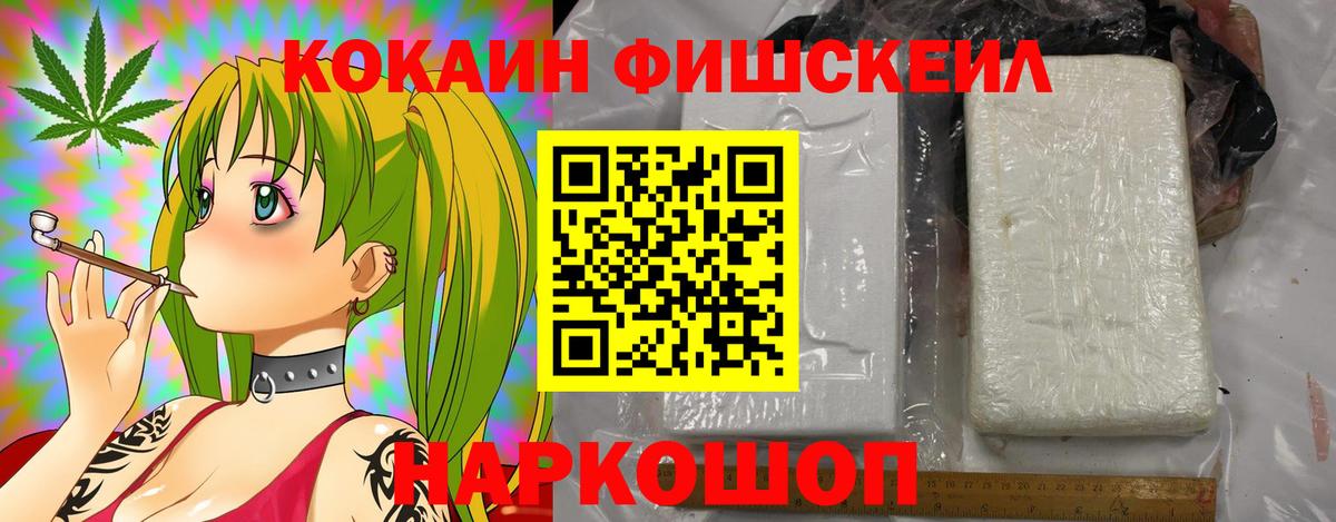 COCAIN 98% Ишимбай