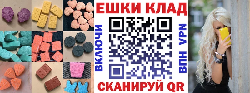 OMG как войти  Ишимбай  Ecstasy таблы  где продают  