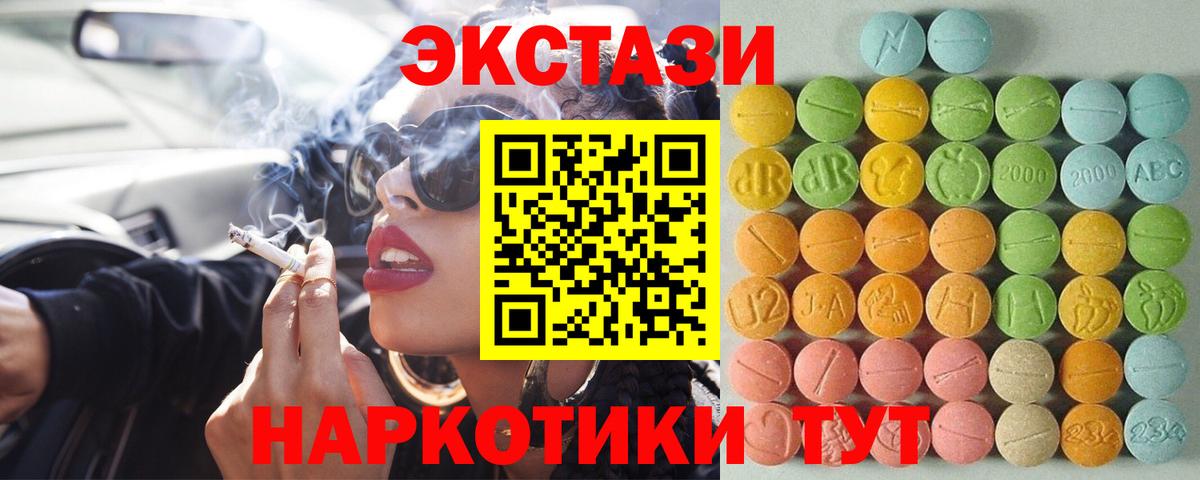 купить  сайты  Ишимбай  ЭКСТАЗИ mix 