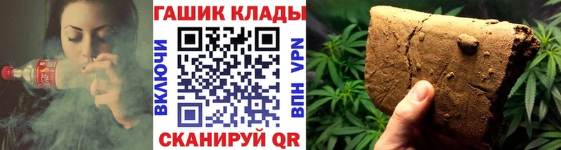 ГАШ Ice-O-Lator Ишимбай