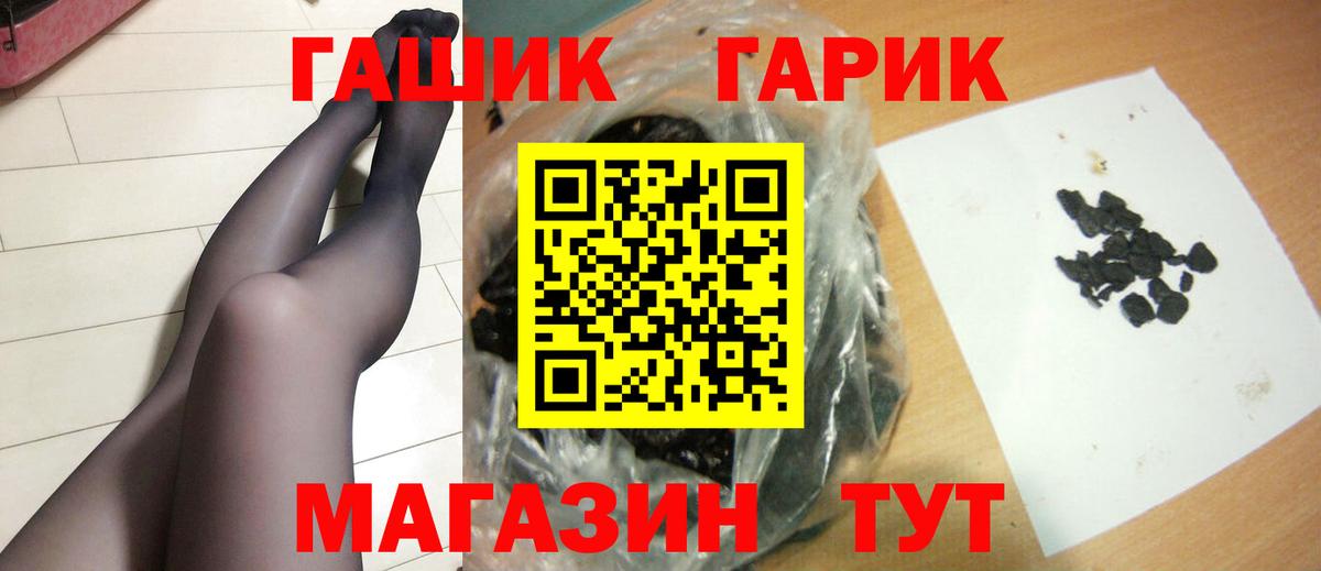 где купить наркоту  ГАШИШ 40% ТГК  ГАШИШ  Вход с VPN  Гашиш хэш  Ишимбай 