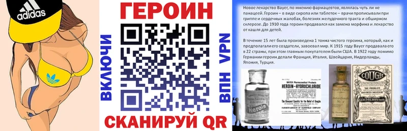 ОМГ ОМГ tor  купить наркотики сайты  Ишимбай  Героин хмурый 