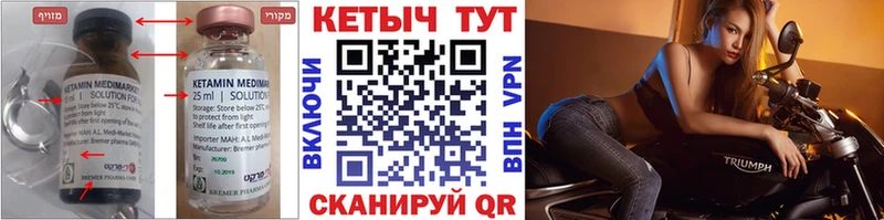 дарнет шоп  Ишимбай  Кетамин ketamine 