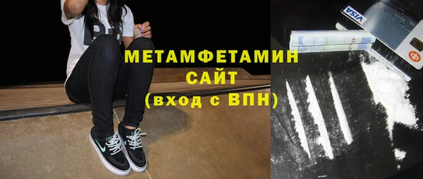 меф Елизово