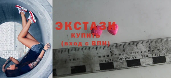 альфа пвп VHQ Дмитровск