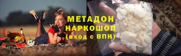 альфа пвп VHQ Дмитровск