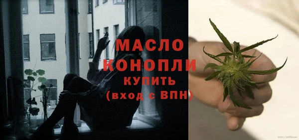 трава Дмитров