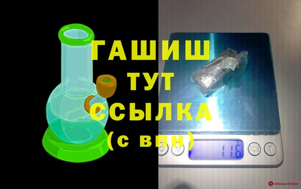 трава Дмитров