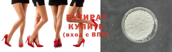 альфа пвп VHQ Дмитровск