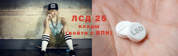 трава Дмитров
