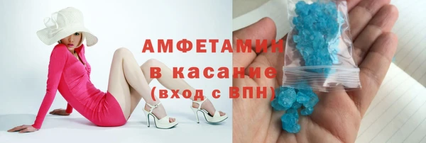 меф Елизово