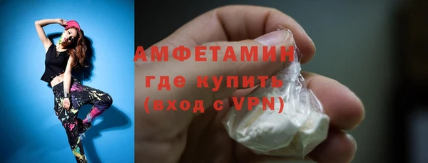 альфа пвп VHQ Дмитровск