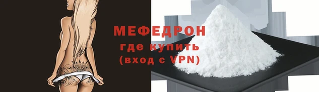 дживик Ельня