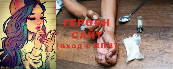 трава Дмитров