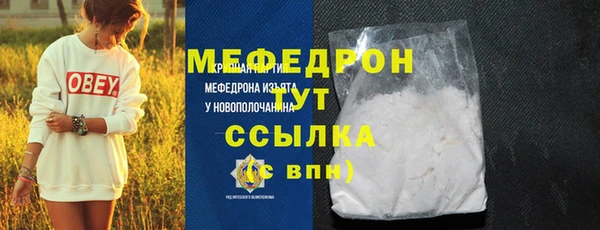 меф Елизово