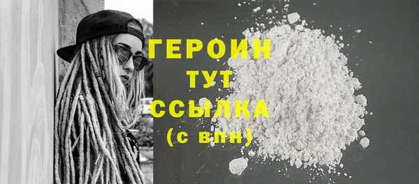 трава Дмитров