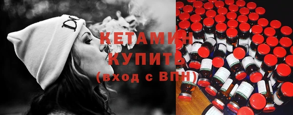 альфа пвп VHQ Дмитровск