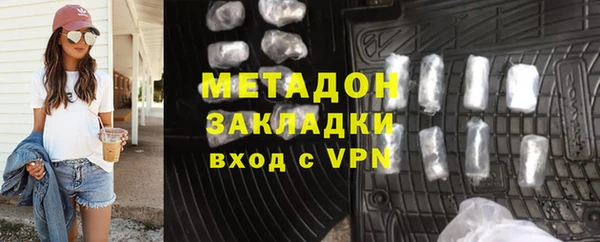 меф Елизово