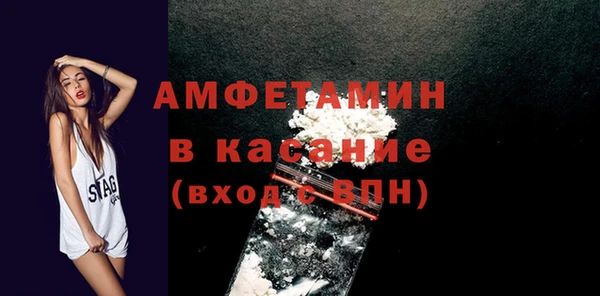 меф Елизово