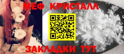 стаф Донецк