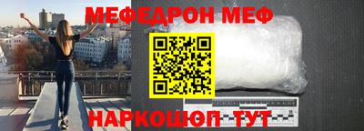 соль курить ск Гусь-Хрустальный