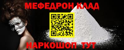 крисы Донской