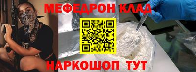 соль курить ск Гусь-Хрустальный