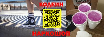 стаф Донецк