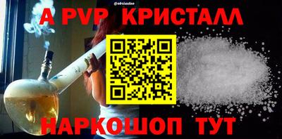 соль курить ск Гусь-Хрустальный