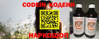 стаф Донецк
