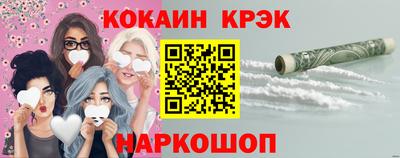 соль курить ск Гусь-Хрустальный