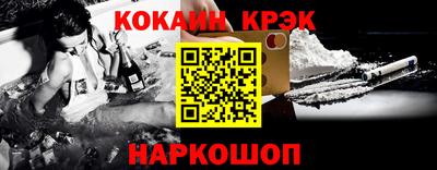 МДМА Гусиноозёрск