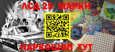 МДМА Гусиноозёрск