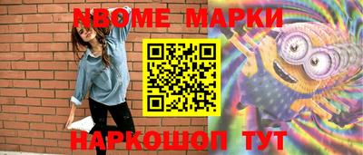 стаф Донецк