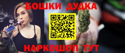 стаф Донецк