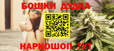 стаф Донецк
