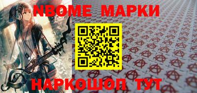 МДМА Гусиноозёрск