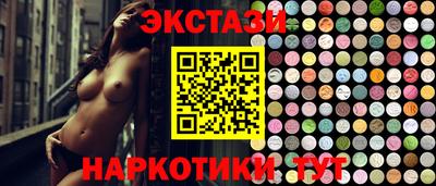 экстази Гусев