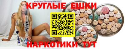 стаф Донецк