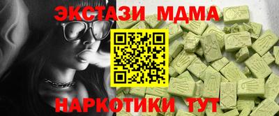 стаф Донецк