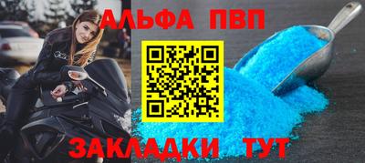 МДМА Гусиноозёрск