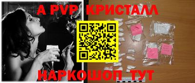 шишки Дубна