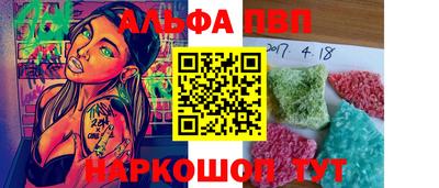 стаф Донецк
