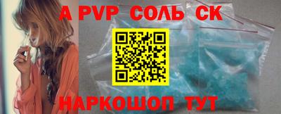 крисы Донской