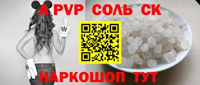 стаф Донецк